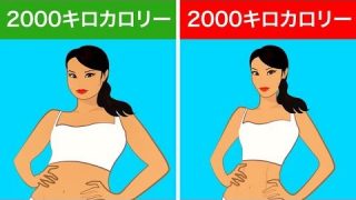 ダイエット停滞期の乗り越え方10選