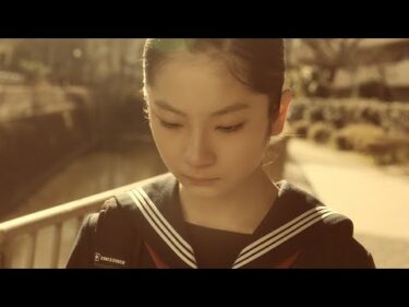 【Official】Uru 『ファーストラヴ』 映画「ファーストラヴ」主題歌