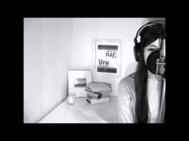 Hello,again～昔からある場所～ / My Little Lover            by Uru