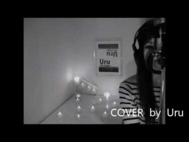 Dragon Night  /  SEKAINO OWARI   　　Uru