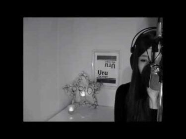 今井美樹　/  PRIDE        COVER  by  Uru