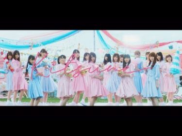 日向坂46 『キツネ』Short Ver.