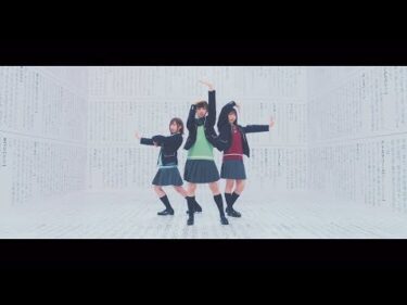 日向坂46 『ナゼー』Short Ver.