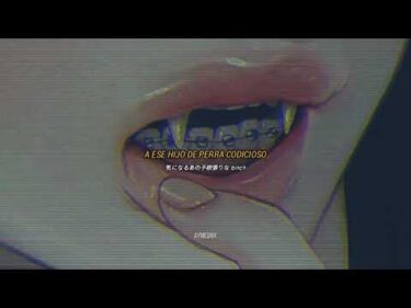 WANIMA – 1 CHANCE (Sub español)