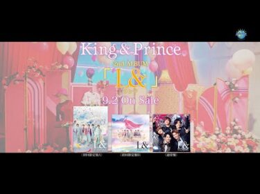King & Prince「&LOVE」Music Video