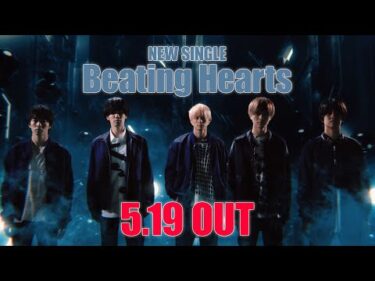 King & Prince「Beating Hearts」YouTube Edit