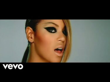 Beyoncé – Video Phone (Extended Remix featuring Lady Gaga)