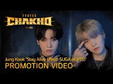 Jung Kook (정국) ‘Stay Alive (Prod. SUGA of BTS)’ | Promotion Video