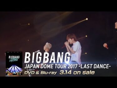 BIGBANG – LAST DANCE (JAPAN DOME TOUR 2017 -LAST DANCE-)