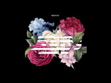 [Full Audio] BIGBANG –  꽃 길 (FLOWER ROAD) [Digital Single]