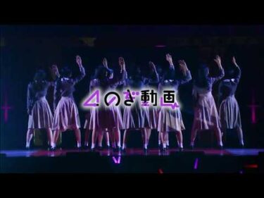 【HD】乃木坂46 CM のぎ動画(nogidoga46)#3