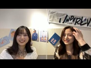 ( 乃木坂46 ) 金川紗耶、北川悠理 SHOWROOM「のぎおび」  2022年03月16日  Full Show