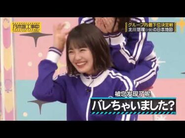 乃木坂46 乃木坂工事中 2022 Episode 295 + 296 Full Show