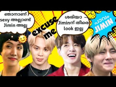 🔫ഒരു പൊളപ്പൻ HOLI ആഘോഷം🤣fundub ep.73 |Anna Bangtan #annabangtan #btskerala