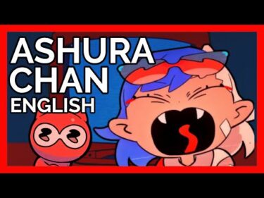 Ashura-Chan (English Cover)【Will Stetson】「阿修羅ちゃん」 [Ado]