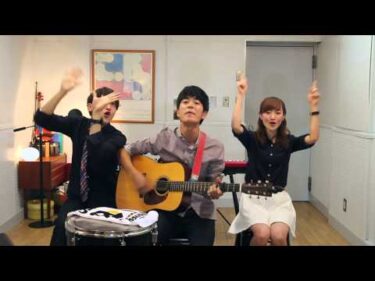 恋するフォーチュンクッキー／AKB48（Cover）