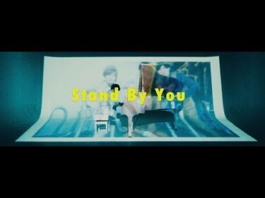 Official髭男dism – Stand By You［Official Video］