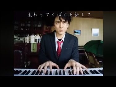 木綿のハンカチーフ  二十歳