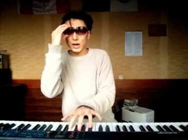 能動的三分間／東京事変 (弾き語り)