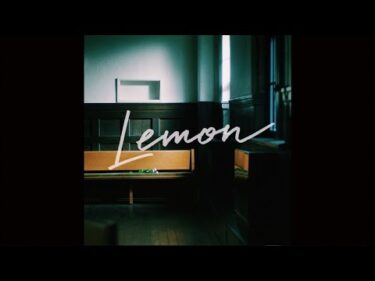 米津玄師  MV「Lemon」