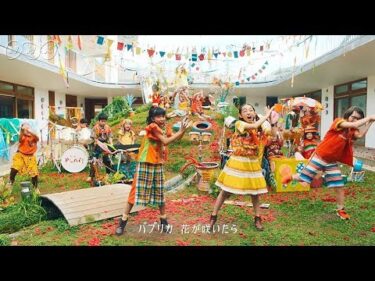 【パプリカ】Foorin楽団 ミュージックビデオ  | Foorin楽団×米津玄師 | NHK