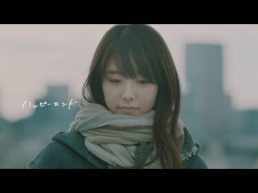 back number – 「ハッピーエンド」Music Video