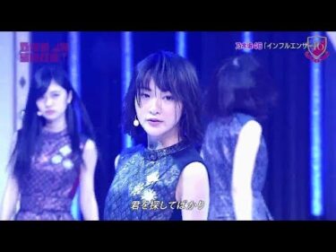 インフルエンサー