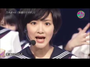 【生駒里奈は】乃木坂46 制服のマネキン【永遠に…】