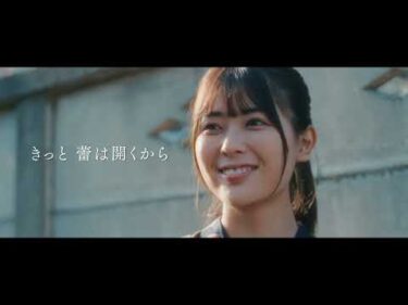 岩本蓮加（乃木坂46）・宝田明、W主演映画『世の中にたえて桜のなかりせば』予告編【2022年2月2日公開】