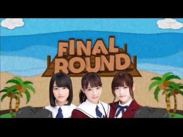 乃木坂46乃木坂工事中 2022 EP 50 + 51 FULL SHOW  2022年10月3