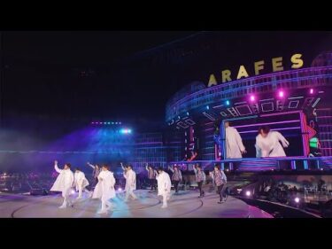 嵐 – Love Situation (アラフェス2020 at 国立競技場) [Official Live Video]