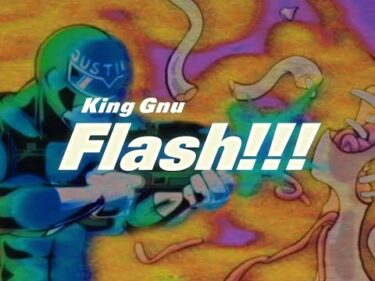 King Gnu – Flash!!!