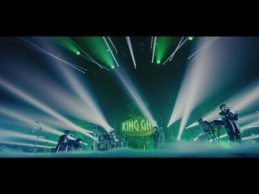 King Gnu – 三文小説 (King Gnu Live Tour 2020 AW “CEREMONY” Tour Final in Makuhari Messe)
