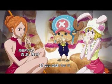 One Piece Opening 20 – [HOPE] English Sub 1080p