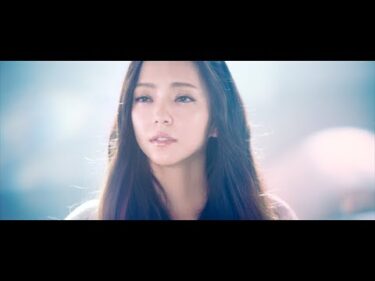 安室奈美恵 / 「Just You and I」Music Video