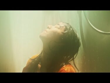 あいみょん – 裸の心【OFFICIAL MUSIC VIDEO】