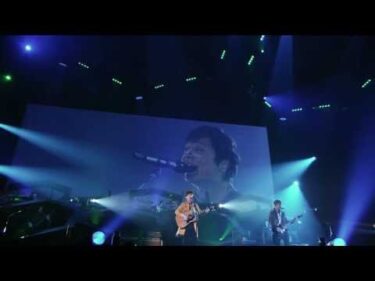 ポルノグラフィティ『サボテン』（幕張ロマンスポルノ’11 ~DAYS OF WONDER~）/ PORNOGRAFFITTI『Saboten（Live Ver.)』
