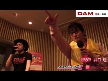 本人サプライズ登場『ミュージックアワー』 King Gnu × ポルノグラフィティ
