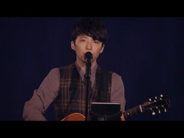 星野源 – くだらないの中に（Live at Osaka Jo Hall 2016）