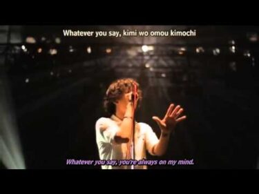 ONE OK ROCK – Wherever You Are (English Sub)