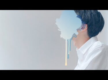 ヨルシカ – 藍二乗 (Music Video)