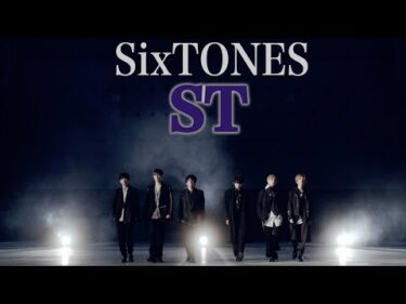 SixTONES – ST [YouTube Ver.] (from Album “1ST”)