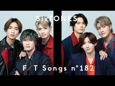 SixTONES – Everlasting / THE FIRST TAKE
