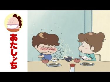 「ユズは納豆奉行」第20話 | あたしンち | [ENG sub]