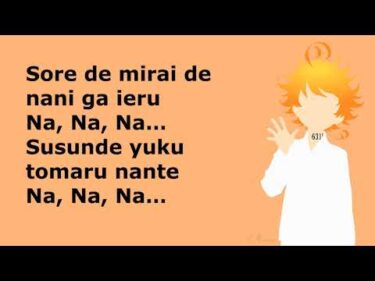 The Promised Neverland Opening Full  (Lyrics) UVERworld – Touch off