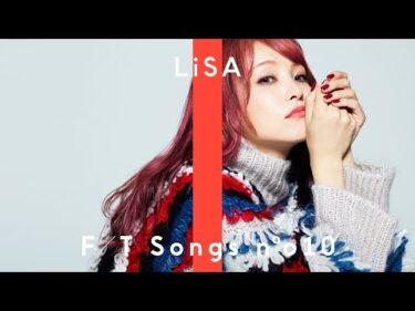 LiSA – unlasting / THE FIRST TAKE