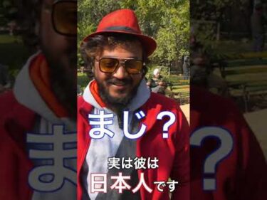 平井堅はインド人から見てもインド人に見える？ #Shorts