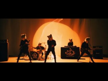 MAN WITH A MISSION「Change the World」