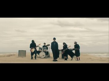 サカナクション / 多分、風。  -Music Video-