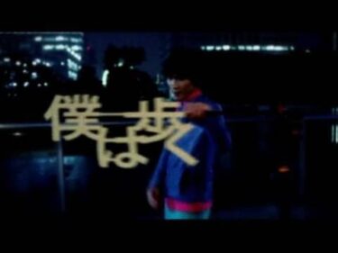 サカナクション – アルクアラウンド（MUSIC VIDEO） -BEST ALBUM「魚図鑑」(3/28release)-
